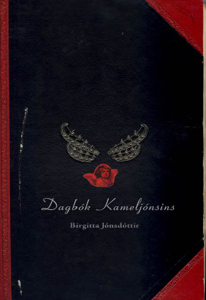 Dagbók kameljónsins (Diary of a Chameleon)