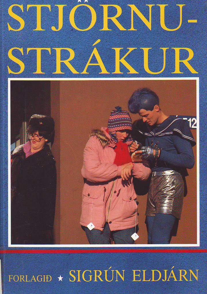 Stjörnustrákur (The Boy from the Star)
