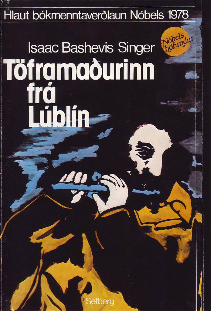 Töframaðurinn frá Lúblin (The Magician of Lublin)