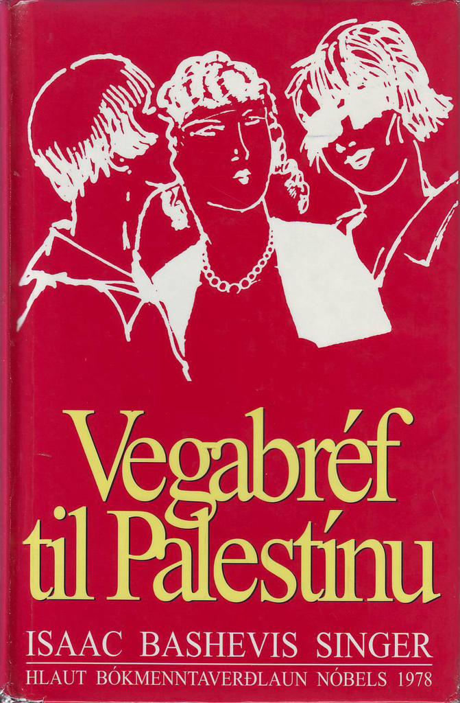 Vegabréf til Palestínu (The Certificate)